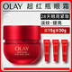 玉蘭油（OLAY）超紅瓶勝肽眼霜15g淡化細(xì)紋提拉緊致黑眼圈護(hù)膚品生日禮物送女友