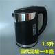 適用美的凈飲機1.5升水壺JD\JR\JL1256S\1056S\1059S\1159S/1001