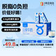 1號會員店（OM） 3.6g蛋白脫脂純牛奶 200ml*30盒 早餐伴侶 家庭量販