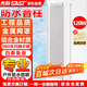 先科（SAST）120W戶外防水音柱壁掛音箱 室外內(nèi)定壓音響學(xué)校店鋪公園校園背景音樂(lè)喇叭公共廣播系統(tǒng)播放器