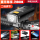 SHENYU強光手電筒充電騎行燈自行車前燈夜騎戶外家用照明燈超長續(xù)航防水 長續(xù)-99800w 多檔調(diào)節(jié)
