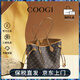 COOGI包包女款品牌奢侈女士手提托特包七夕情人節(jié)生日禮物送女友老婆 咖啡色