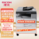 理光(RICOH)MP2014ADN A3A4黑白激光打印機(jī) 商用辦公復(fù)印機(jī)打印復(fù)印掃描一體