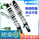 行后林海后減震適用于九號N/E系小牛N1S新國標大牛小龜避震器后 白色 250mm減震圓一對