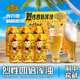 麥克雷烈性啤酒四倍渾濁IPA麥芽度24度精釀原漿列性500ml*9聽裝整箱禮盒