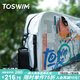 TOSWIM拓勝游泳包干濕分離男女防水收納包斜跨背包健身運動包 律動假日