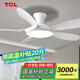 TCL全光譜護(hù)眼風(fēng)扇燈客廳吊扇燈餐廳燈風(fēng)扇一體電風(fēng)扇吊燈 吸頂白色-46寸五葉-變頻-遙控
