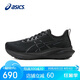 亞瑟士（ASICS）女鞋跑步鞋GT-2000 13緩震透氣穩(wěn)定支撐防滑運動鞋1012B666 38碼