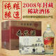 武后鄉(xiāng)杏花酒老酒白酒420ml整箱53度高梁酒瓶裝純糧食清香型收藏庫存好 53度 425mL 12瓶 杏花酒（兩箱裝）