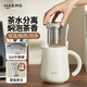 哈爾斯316不銹鋼大容量燜茶壺養(yǎng)生壺茶水分離保溫壺老白茶燜泡杯泡茶壺 茶白【316內(nèi)膽+加大茶倉】880ml