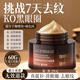透真咖啡因60g眼霜淡化細(xì)紋提拉緊致黑眼圈男女玻色因抗皺提亮淡眼袋
