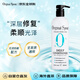Original Sprout護(hù)發(fā)素植物配方防打結(jié)柔順滋養(yǎng)保護(hù)頭皮北美進(jìn)口354ml全家可用