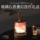 朵帆香薰燈擺件禮盒擴(kuò)香石臥室氛圍燈閨蜜生日禮物女生小眾高級感精致