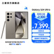 三星（SAMSUNG）Galaxy S24 Ultra AI智享生活辦公超亮護(hù)眼大屏SPen 四長焦系統(tǒng) 第三代驍龍8 手機(jī) 鈦灰 12GB+256GB