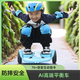 妍龍兒童智能平衡車(chē)電動(dòng)體感車(chē)AI智能人工藍(lán)牙生日禮物戶(hù)外玩具三輪車(chē) 平衡車(chē)藍(lán)色M8【藍(lán)牙款單電池】 【70+語(yǔ)音互動(dòng)指令】防摔安全