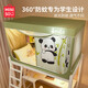 名創(chuàng)優(yōu)品（MINISO）上下鋪宿舍蚊帳 大學(xué)生遮光床簾 免安裝拼接支架 單人0.9米床上鋪