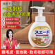 CUCM進(jìn)口翻毛皮清潔護(hù)理劑麂皮絨面德訓(xùn)鞋勃肯鞋打理液刷鞋泡沫清潔劑