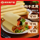 遼蘊(yùn)【遼寧特產(chǎn)】東北錦州干豆腐皮薄千張豆皮非真空包裝做手工制作 260g4袋遼蘊(yùn)錦州干豆腐