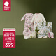 babycare山茶花新生兒禮盒出生禮物寶寶用品大全 哆咔山茶粉 59cm 
