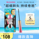 奇士美（kiss me）花盈美蔻精湛纖巧防水睫毛膏4.5g 01曜石黑 纖細(xì)刷頭卷翹防暈染 