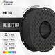 彩多屋3D打印耗材PETG 1.75mm 創(chuàng  )想三維/拓竹通用耗材 1KG 高韌性環(huán)保打印材料 PETG黑色 G419