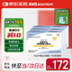怡成血糖儀試紙 醫(yī)用高精度家用測血糖5DM-2型免調(diào)碼血糖測試儀試條