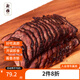 新雅（SUNYA 1926）老字號鹵味熟食上海特色特產(chǎn)菜速食預(yù)制菜夜宵餐廳冷菜肉制品開袋 香鹵牛肉250g