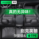凈享專用于10-21款別克英朗腳墊TPE全包圍改款GT后備箱墊XT汽車用品 TPE單層 別克英朗【15款-至今】