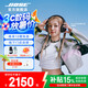 Bose 【宋雨琦同款】QuietComfort 消噪耳機(jī) qc Ultra 頭戴式無線藍(lán)牙降噪 700升級(jí)降噪耳機(jī) 節(jié)日禮物 經(jīng)典黑