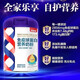 貝因美無(wú)糖控0糖葎糖營(yíng)養奶粉免疫力低下高鈣低脂奶粉乳糖酶0添加0蔗糖 免疫球蛋白【老少皆宜】