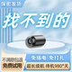 CAMSOY【找不到的】無線高清攝像頭室內(nèi)拍攝錄音錄像神器遠(yuǎn)程監(jiān)控攝影手機(jī)攝影機(jī)監(jiān)控器錄像機(jī)錄像機(jī)安防監(jiān)護(hù)器攝像筆貓眼記錄儀 子彈頭常規(guī)版+需要插電 無