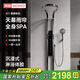 GOHO德國高好天幕雨簾全身SPA淋浴花灑全套裝家用浴室衛(wèi)生間沐浴花灑 X17全身SPA淋浴花灑【質(zhì)感槍灰】 淋浴花灑套裝