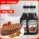亨氏(Heinz) 黑胡椒醬 黑胡椒調(diào)味醬 360g瓶烤肉牛排醬 西餐意大利面 黑胡椒調(diào)味醬360g*2瓶