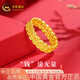 中國黃金（CHINA GOLD）暴富黃金戒指女士足金錢幣戒指情侶對戒七夕情人節(jié)禮物送女友老婆 足金錢幣戒指10#約1.0g