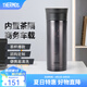 膳魔師（THERMOS）不銹鋼保溫杯男女茶杯車載便攜水杯商務(wù)帶茶隔可定制畢業(yè)禮物JMK 黑色 470ml