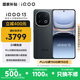 vivo iQOO 13【國家補貼】 16GB+512GB 賽道版 驍龍8至尊版 2K護眼屏 120W快充長續(xù)航 5G電競手機