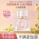 透真香水女士持久留香72小時無人區(qū)高級花香生日七夕節(jié)禮物送女友老婆