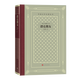 漂亮朋友 莫泊桑 精裝 外國文學(xué)名著(zhù)叢書(shū) 輕型紙 人民文學(xué)出版社
