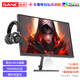 SANC 24.5英寸原生240hz Fast IPS快速液晶顯示器1ms 廣色域硬件低藍光 電競游戲液晶屏幕N50Pro6 N50Pro6 原生240Hz電競屏