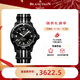 斯沃琪（Swatch）x寶珀聯(lián)名款五十噚系列機械機芯男表瑞表