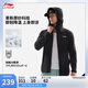 李寧馬龍同款梭織防曬衣男士速干涼感夏季健身開(kāi)衫上衣AFDV249
