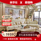 尚華仕歐式沙發(fā)頭層牛皮真皮實(shí)木轉(zhuǎn)角沙發(fā)豪華輕奢整裝別墅高檔真皮沙發(fā) 2.9米三人位+左貴妃【香檳金實(shí)木框架】