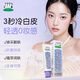 追幸兔素顏霜懶人面霜妝前乳煥白提亮保濕滋潤奶油肌男女可用50ml