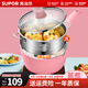蘇泊爾（SUPOR）奶鍋輔食鍋湯鍋16cm嬰兒寶寶煮牛奶熱奶鍋蒸鍋燃?xì)怆姶艩t通用 糖果粉 奶鍋+316L不銹鋼蒸格 16cm