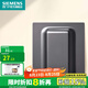 西門子（SIEMENS）開關(guān)插座面板86型嵌入式插座冰箱內(nèi)嵌式插座隱藏式五孔插座 深灰銀色