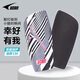 銳克足球護(hù)腿板比賽訓(xùn)練護(hù)小腿減震加厚插板專業(yè)正品裝備護(hù)具 白粉色【銳克經(jīng)典EVA材質(zhì)】