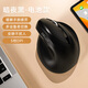 多彩（Delux）M618miniDB人體工程學(xué)鼠標 立式垂直鼠標 無(wú)線(xiàn)藍牙鼠標雙模筆記本電腦辦公 干電池版 黑色