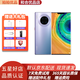 華為 HUAWEI Mate30Pro麒麟990芯片4G\/5G全網(wǎng)通二手5g二手手機(jī) 徠卡 星河銀【贈(zèng)3c認(rèn)證快充】殼膜 (5G版全網(wǎng)通 ) 8+256GB 95新