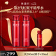 林清軒紅熨平淡紋精華水200ml 2.0紅山茶修護化妝爽膚水?七夕禮物