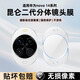 閃耐適用華為nova14鏡頭膜全屏覆蓋nova14ultra相機保護膜nova14pro攝像頭鋼化膜高清玻璃后蓋配件nove 【3套裝】二代昆侖分體鏡頭膜 華為 Nova14 Ultra